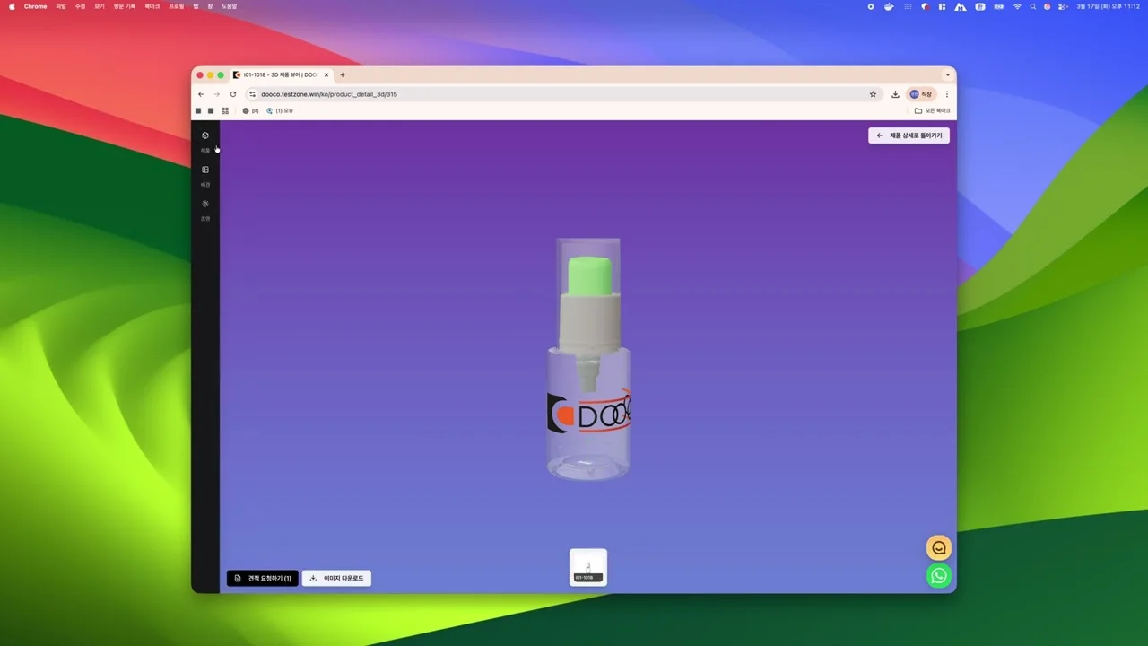 두코 디지털 카탈로그